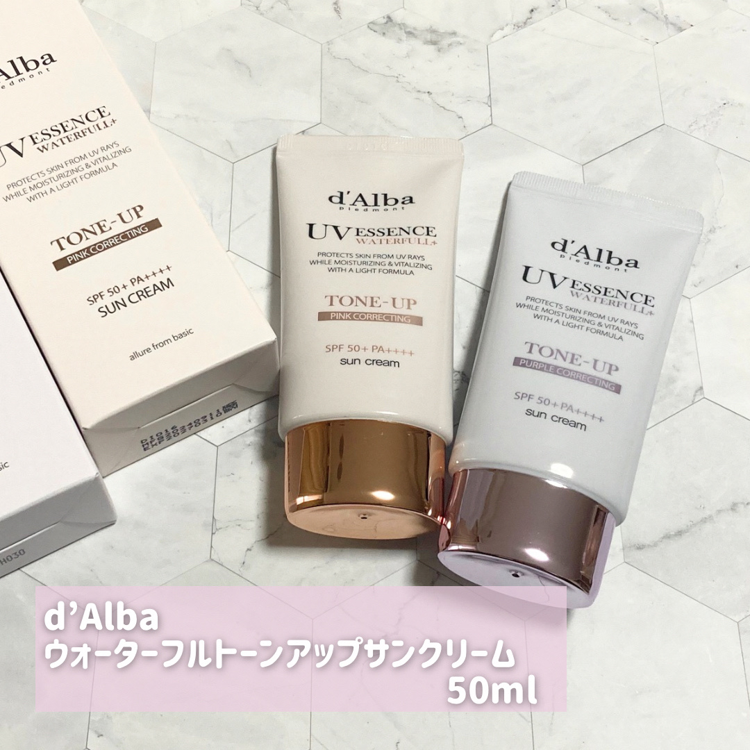 ダルバ ウォータフル トーンアップ サンクリーム(パープル)/ダルバ/日焼け止めクリームを使ったクチコミ（2枚目）