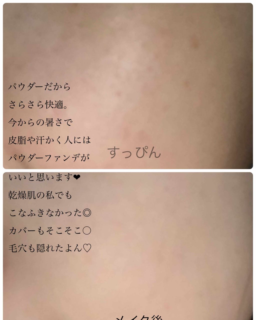 ドラマティックルージュ/マキアージュ/口紅を使ったクチコミ（1枚目）