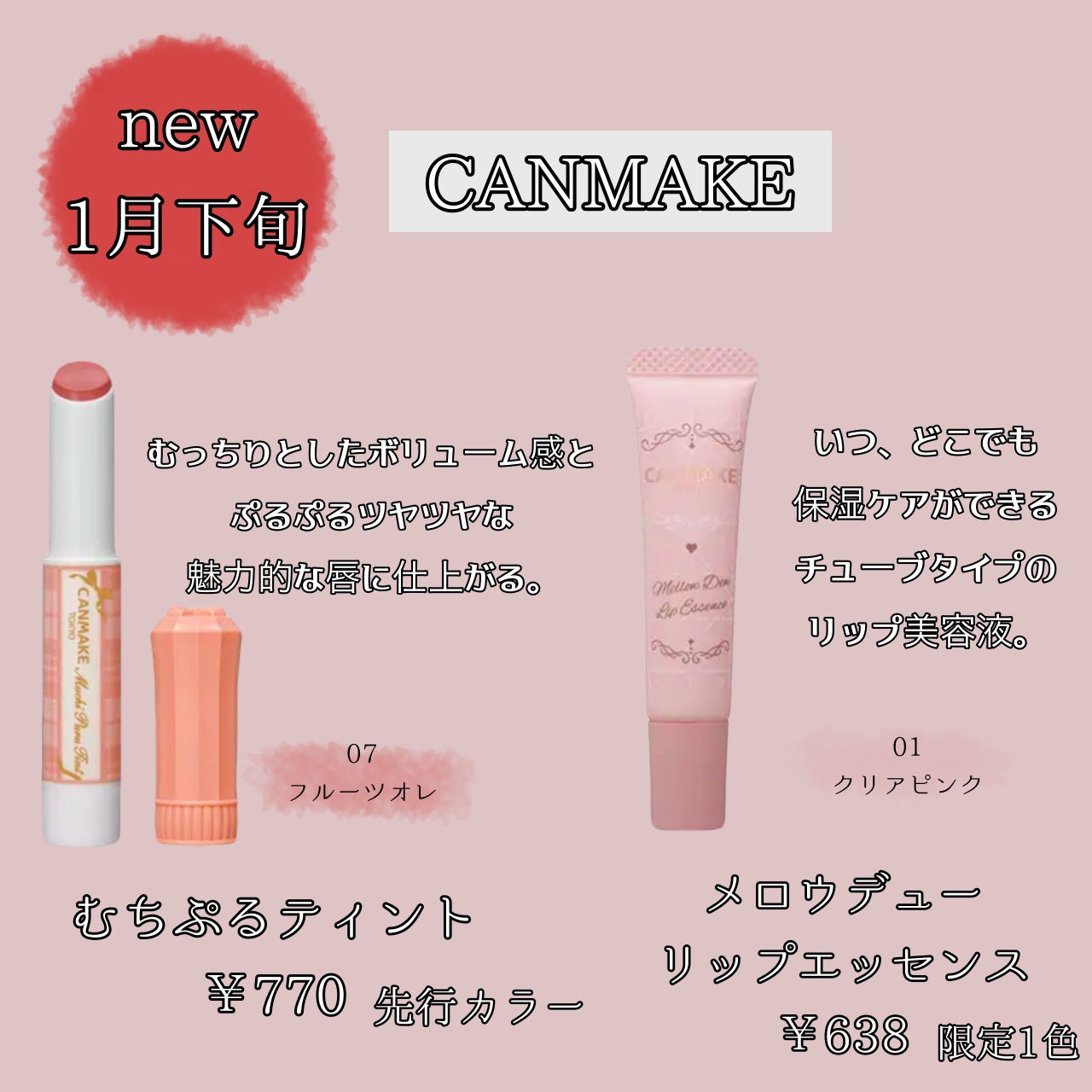 レブロン キス グロウ バーム N/REVLON/口紅を使ったクチコミ(10枚目)
