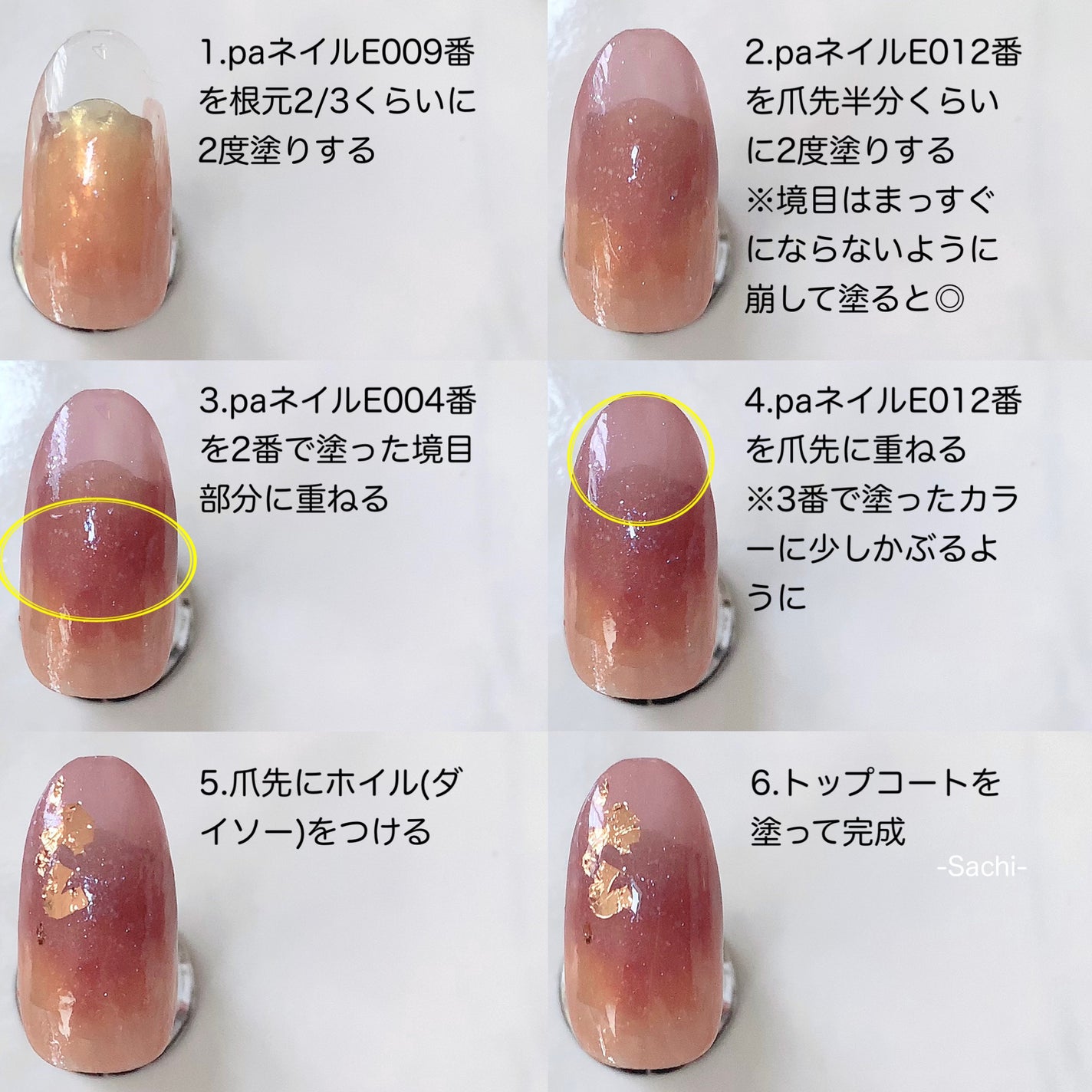 デコレーションネイルパーツ/DAISO/ネイルチップ・パーツを使ったクチコミ(5枚目)