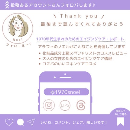 NIJI<ニジ>リズミック シャンプー/トリートメント/NIJI RHYTHMIC/市販シャンプーを使ったクチコミ(10枚目)