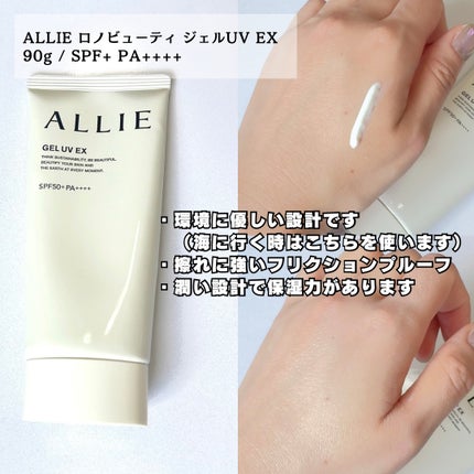 スキンアクア トーンアップUVエッセンス/スキンアクア/日焼け止めクリームを使ったクチコミ(7枚目)