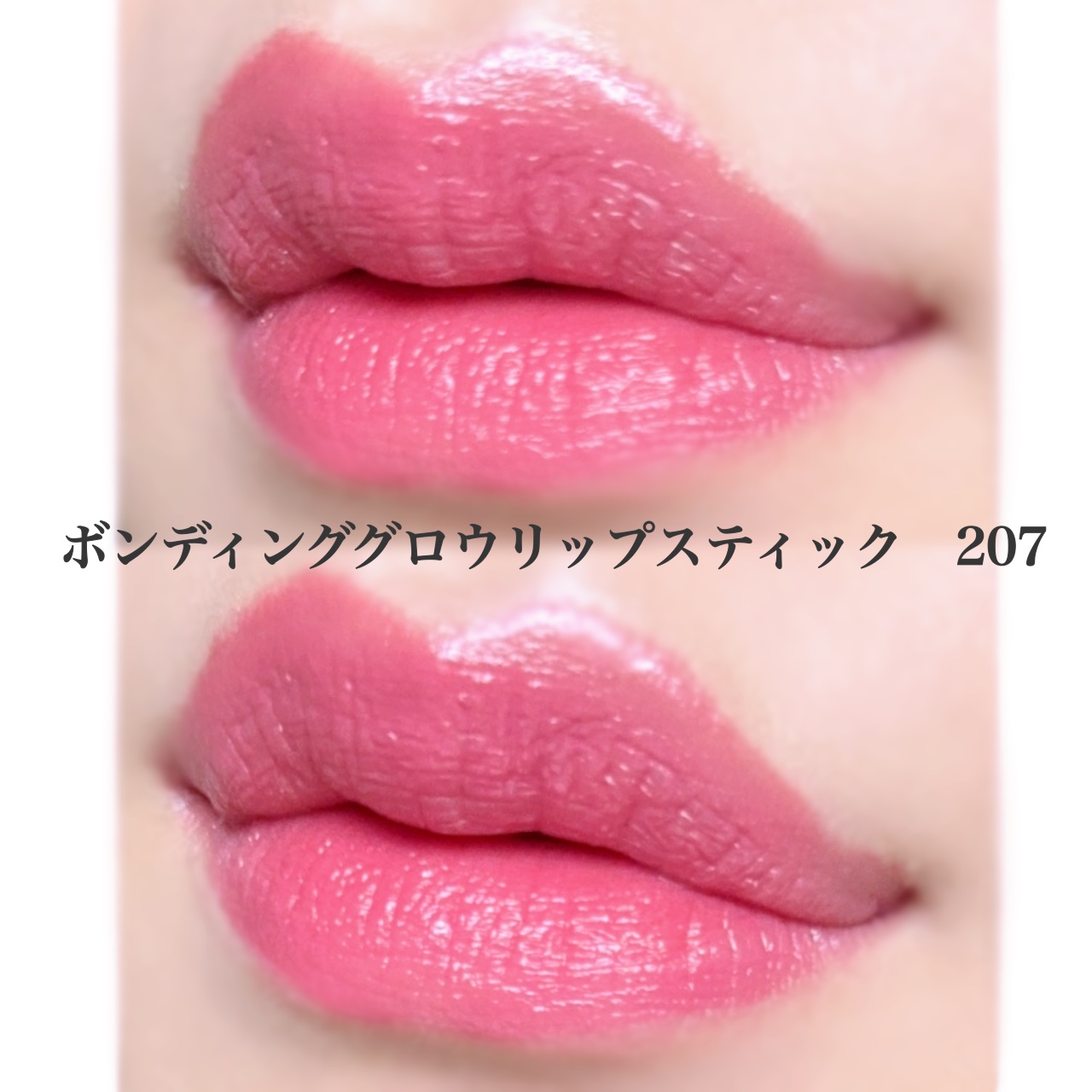 ボンディンググロウリップスティック/Laka/口紅を使ったクチコミ（3枚目）