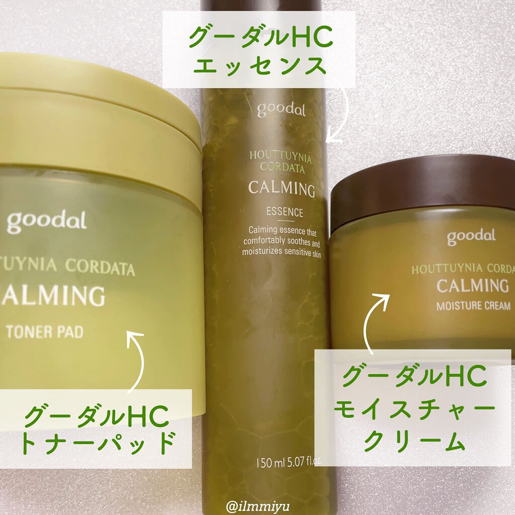 CALMING moistureCream/goodal/化粧水を使ったクチコミ(2枚目)
