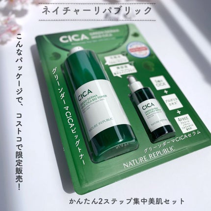 グリーン ダーマCICAビックトナー/ネイチャーリパブリック/化粧水を使ったクチコミ(2枚目)