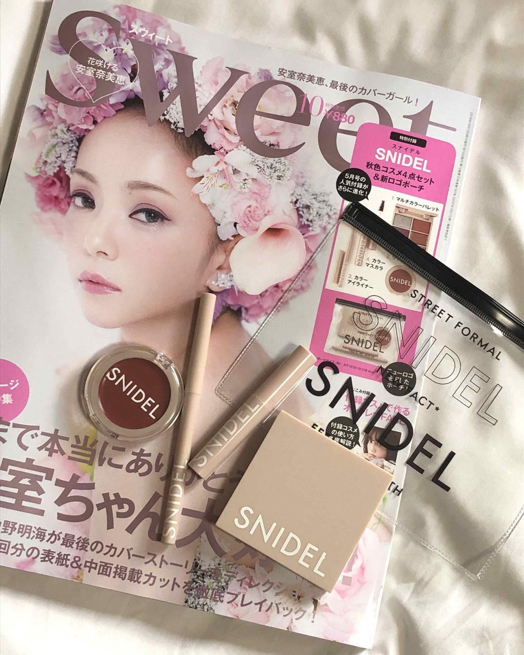 Sweet 2018年10月号/Sweet(スウィート)/雑誌を使ったクチコミ(1枚目)
