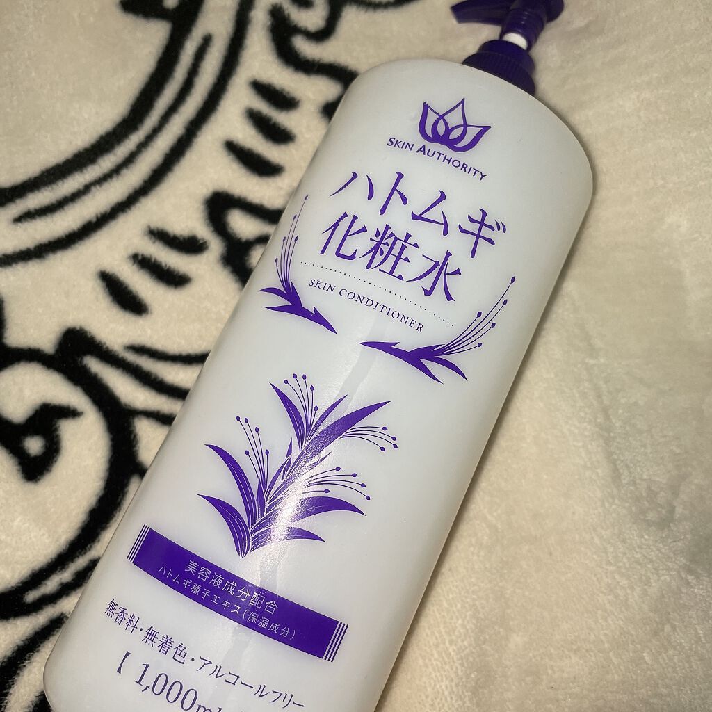 ハトムギ化粧水(ナチュリエ スキンコンディショナー R )/ナチュリエ/化粧水を使ったクチコミ(1枚目)