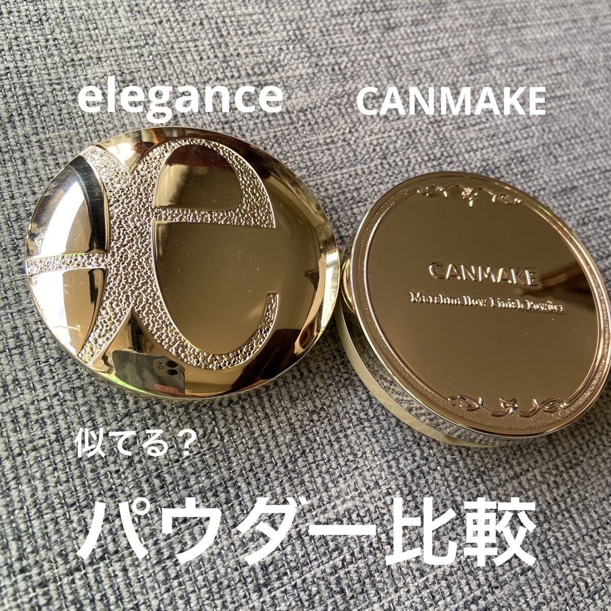 ラ プードル オートニュアンス/Elégance/プレストパウダーを使ったクチコミ（1枚目）