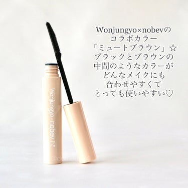 ウォンジョンヨ ヌードアイラッシュ/Wonjungyo/マスカラを使ったクチコミ（2枚目）