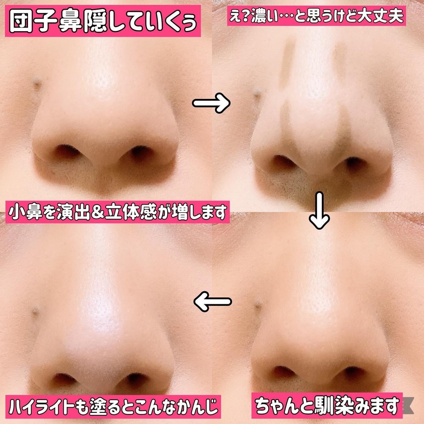 アイムマルチスティック デュアル/i’m meme/シェーディングを使ったクチコミ(4枚目)