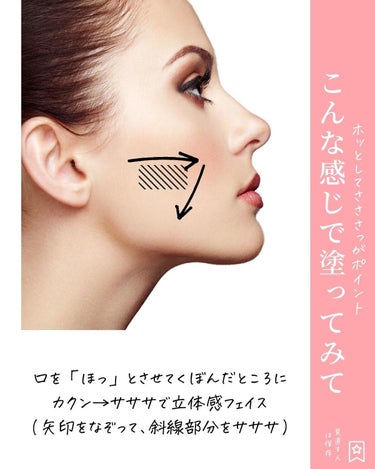 ブラッシュ 4078/NARS/パウダーチークの画像