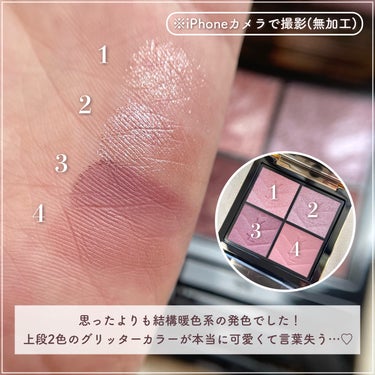 クチュール ミニ クラッチ/YVES SAINT LAURENT BEAUTE/パウダーアイシャドウを使ったクチコミ（3枚目）