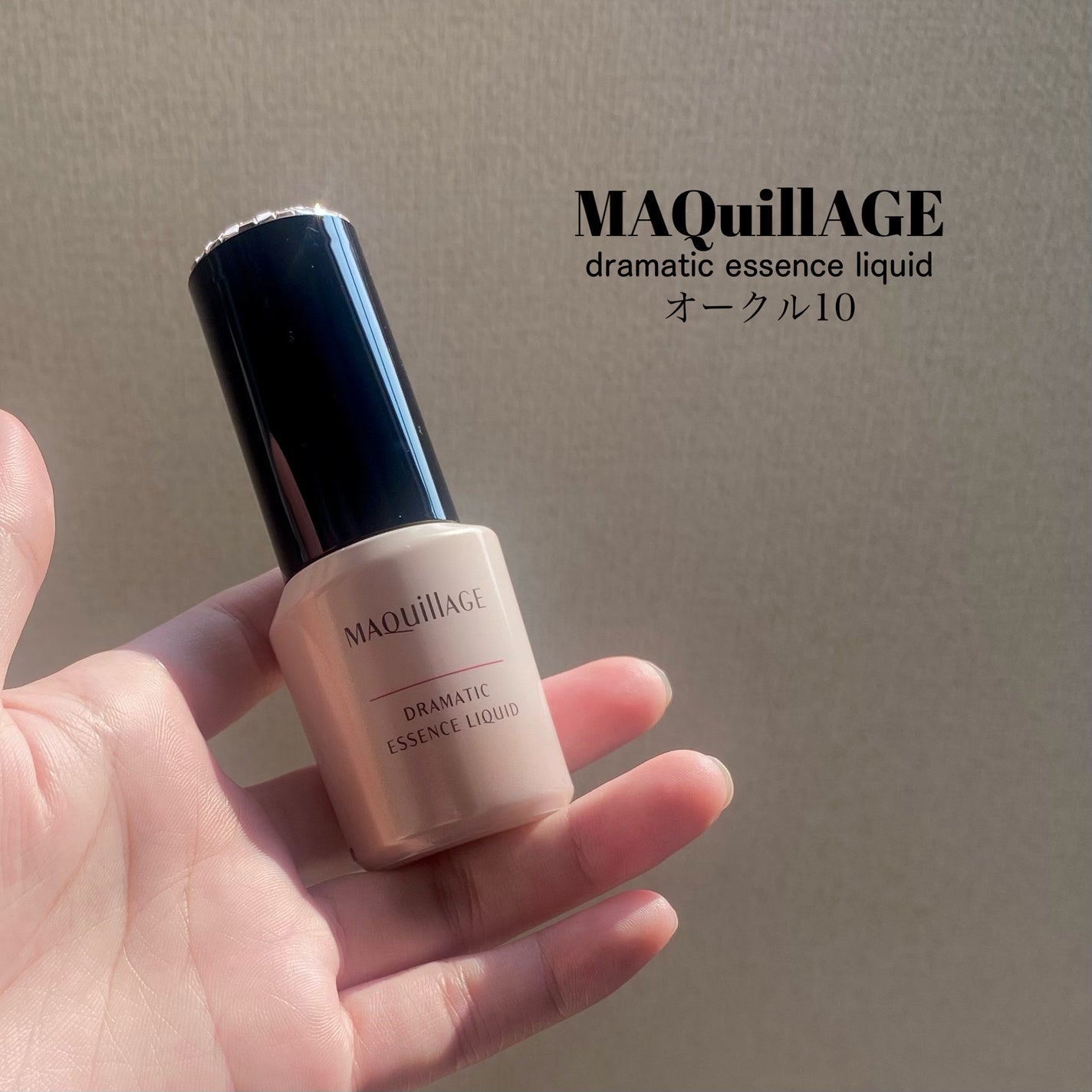 ドラマティックエッセンスリキッド/マキアージュ/リキッドファンデーションを使ったクチコミ(2枚目)