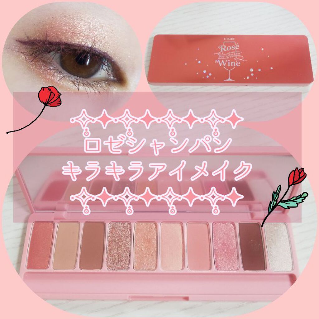 ロング&カラード ラッシュ/excel/マスカラを使ったクチコミ(1枚目)