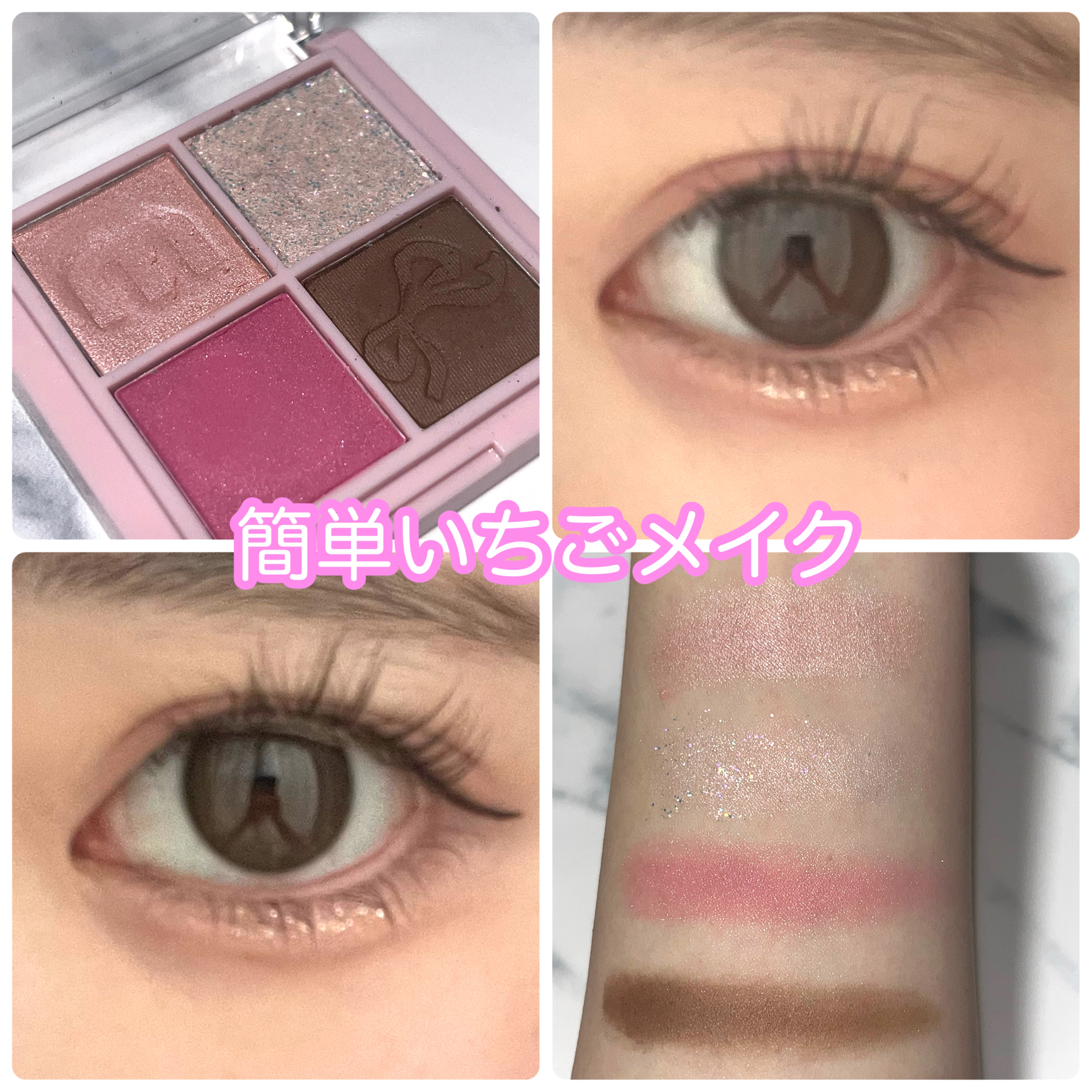 エバーカラーワンデー ナチュラル/エバーカラー/ワンデー（１DAY）カラコンを使ったクチコミ（1枚目）