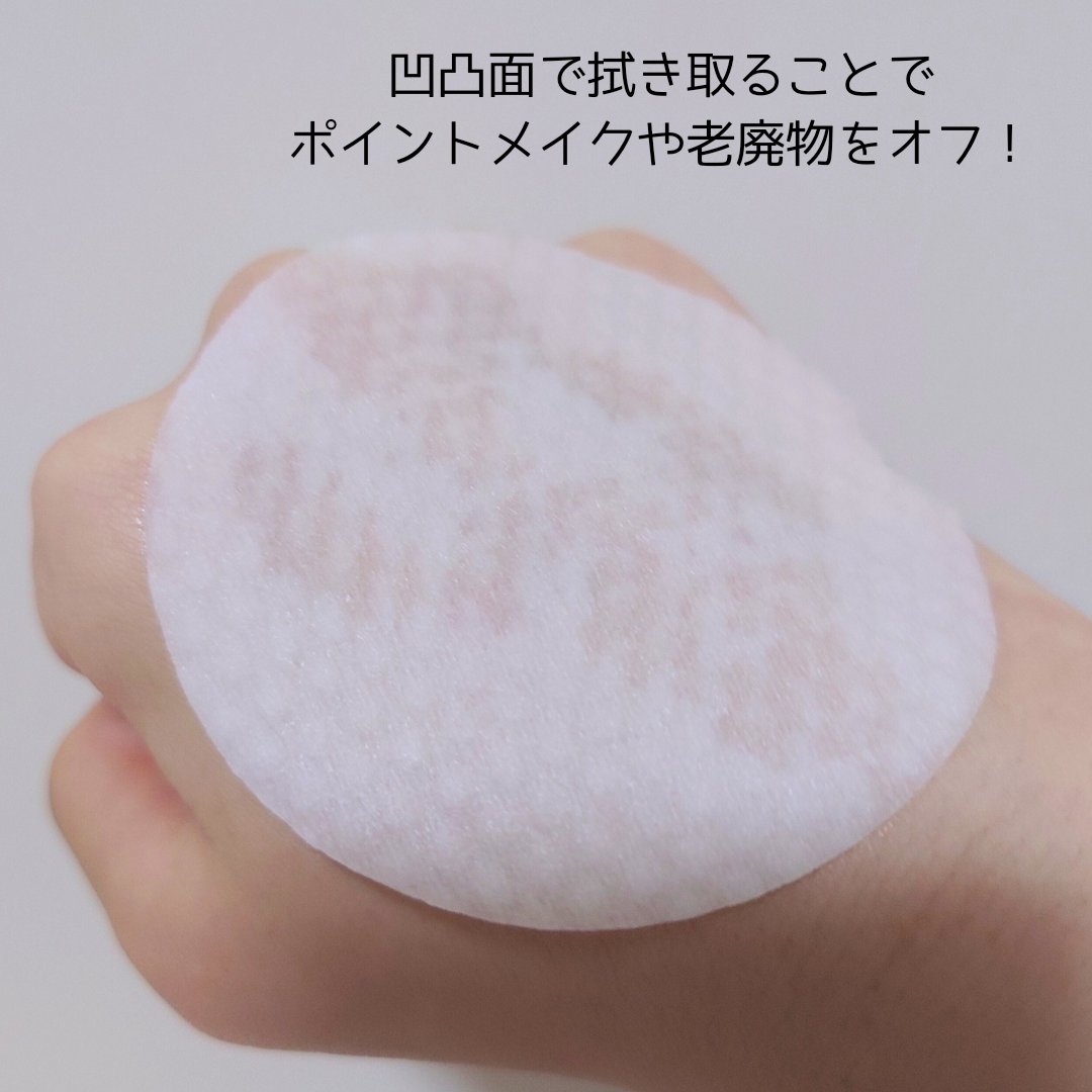 キャロットディープクリアリムーバーオイルパッド/NEOGEN/トナーパッドを使ったクチコミ（2枚目）