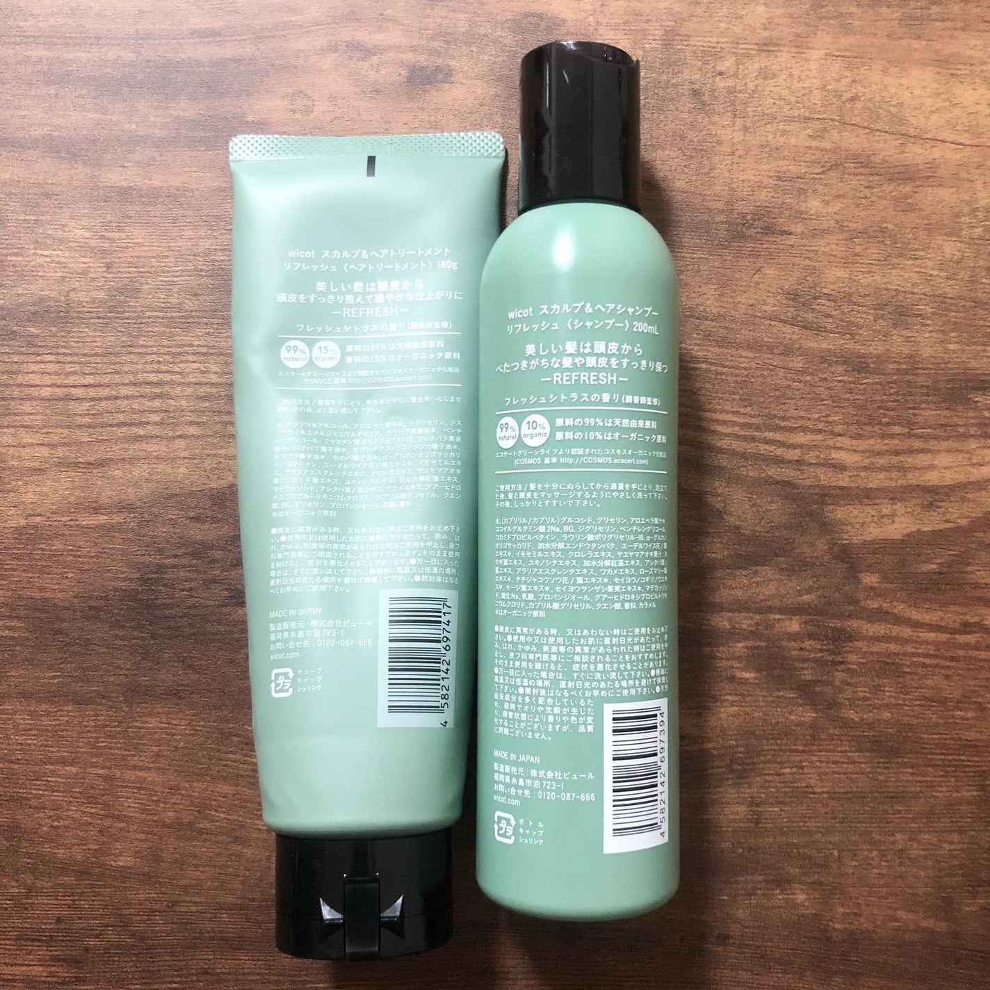 スカルプ&ヘア シャンプー/トリートメント リフレッシュ/wicot/市販シャンプーを使ったクチコミ(3枚目)