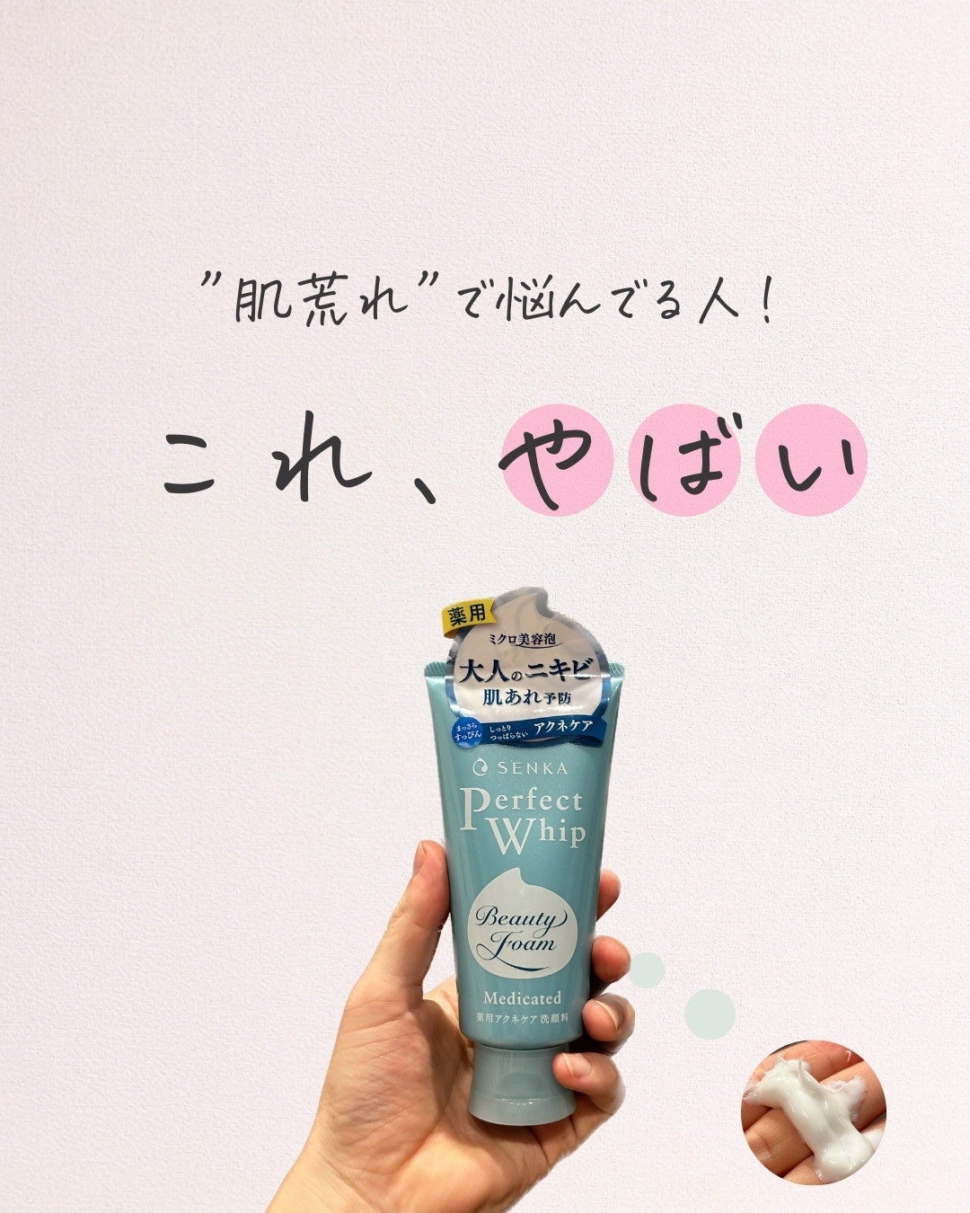 りん on LIPS 「@rin_akanuke☚他の投稿はこちら
本日も垢抜けに関す..」(1枚目)