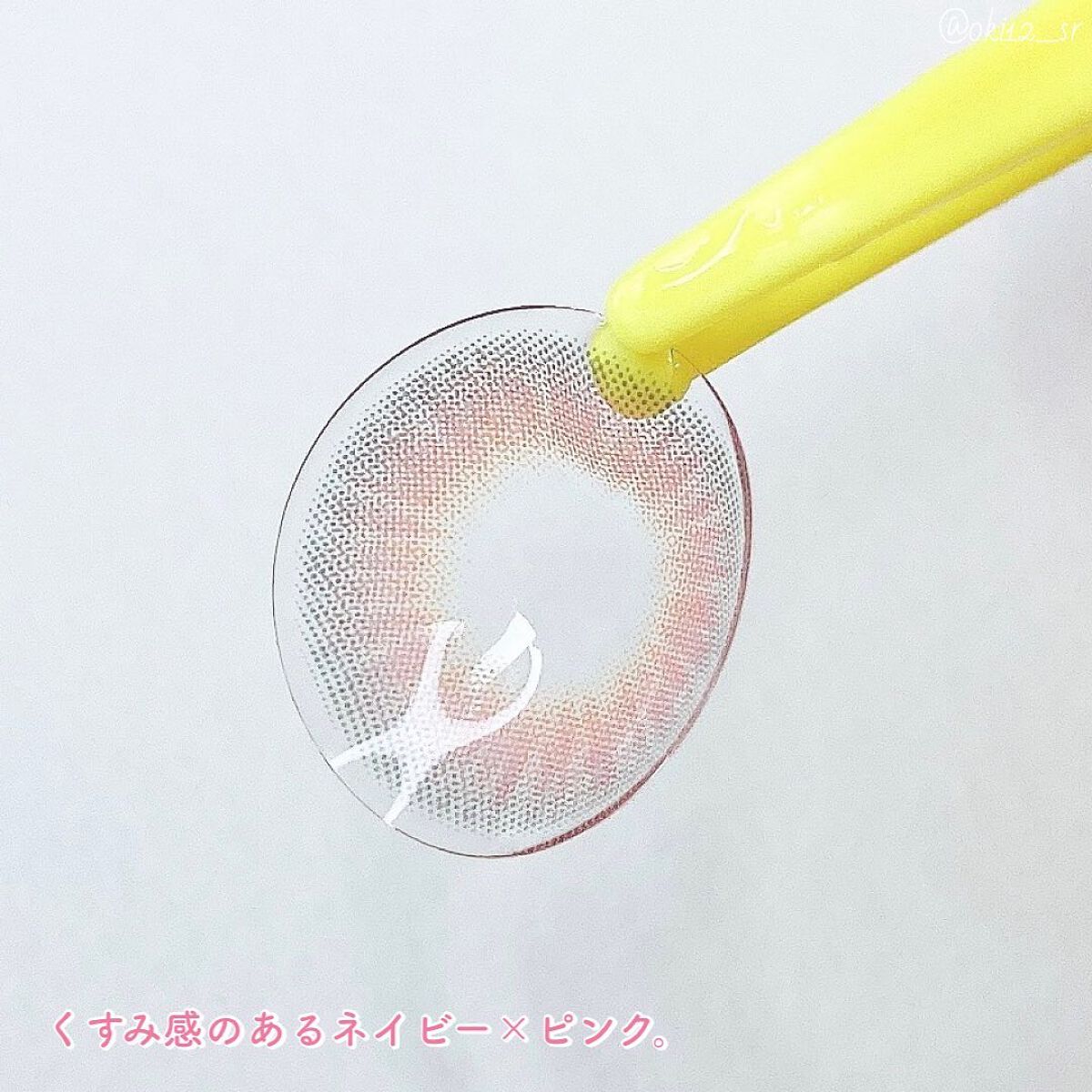 ブロー(Blow) サンセットピンク(Sunset Pink)/OLOLA/カラーコンタクトレンズを使ったクチコミ（3枚目）