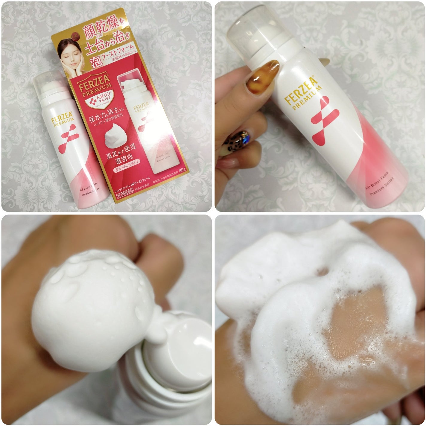 フェルゼアプレミアム 薬用泡の化粧水/フェルゼア/化粧水を使ったクチコミ(2枚目)