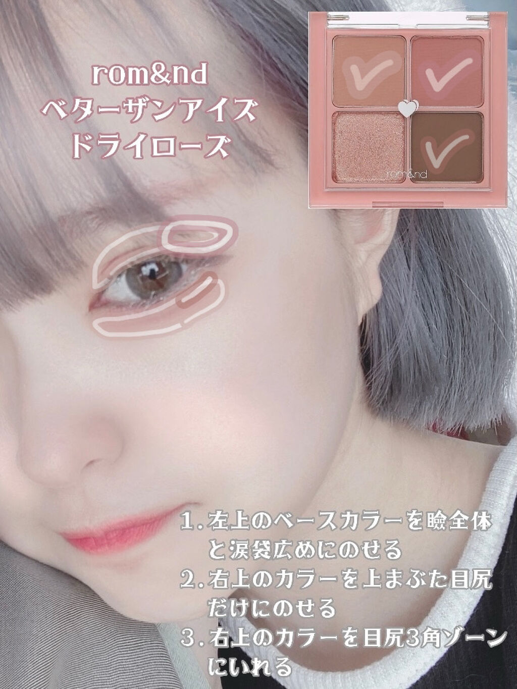 パールグロウハイライト/CEZANNE/パウダーハイライトを使ったクチコミ（2枚目）