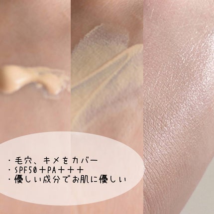 3番 ノーファンデ陶器肌トーンアップクリーム/numbuzin/化粧下地を使ったクチコミ(2枚目)