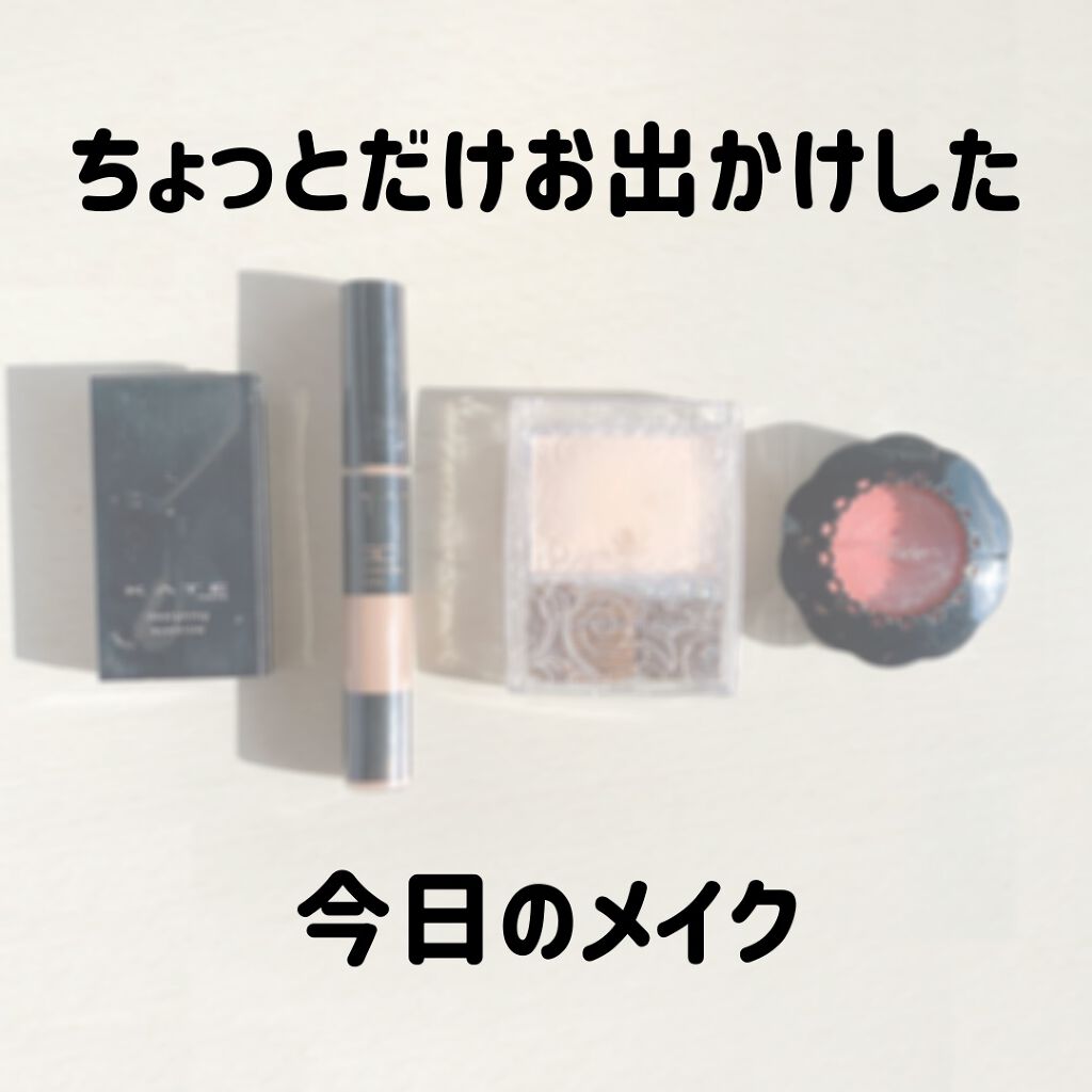 スキニーリッチシャドウ/excel/アイシャドウパレットを使ったクチコミ（1枚目）