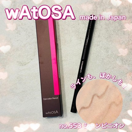 W・アイカラーペンシル/ワトゥサ/ペンシルアイライナーを使ったクチコミ(1枚目)