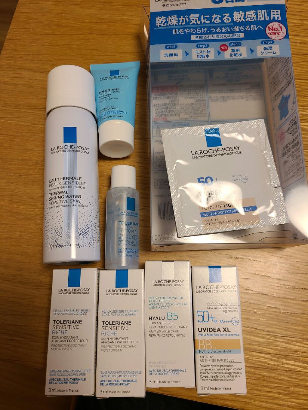 センシ ホワイト トライアルキット/ラ ロッシュ ポゼ/トライアルキットを使ったクチコミ（1枚目）