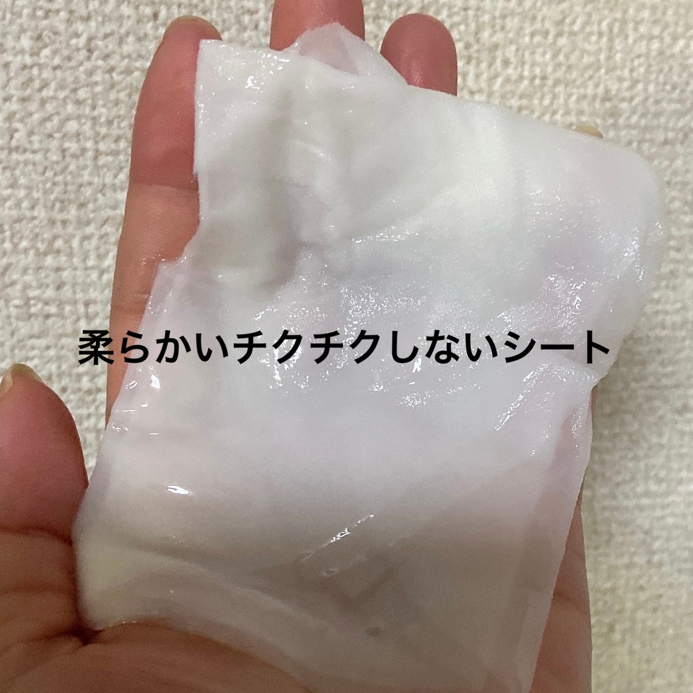 ザ・ソリューション ハイドレーティング フェイスマスク/THE FACE SHOP/シートマスク・パックを使ったクチコミ(4枚目)