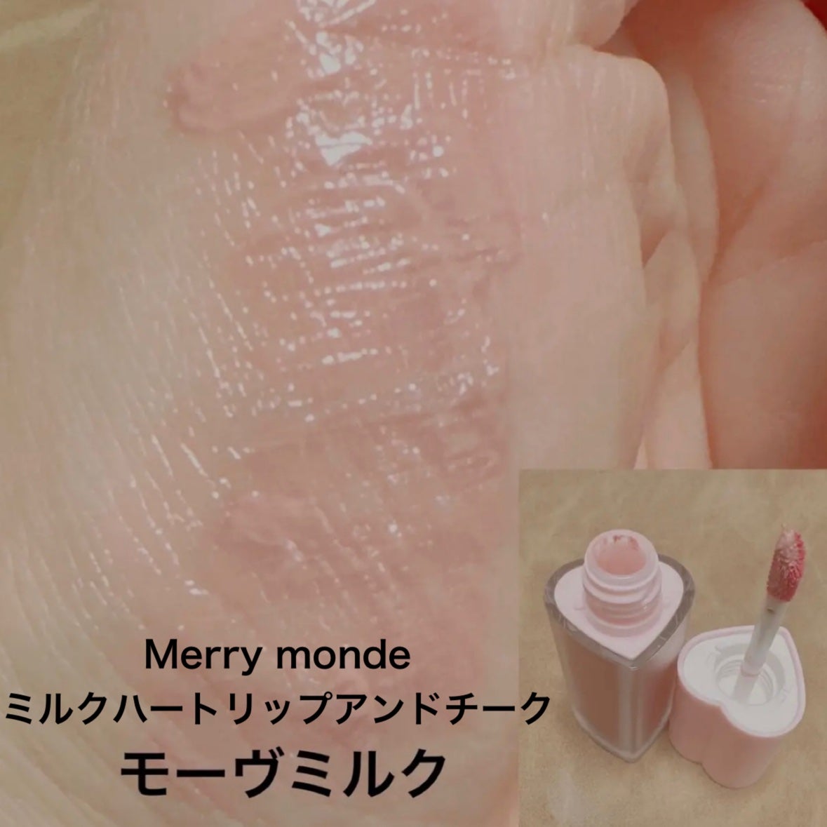 ベターザンチーク/rom&nd/パウダーチークを使ったクチコミ(6枚目)