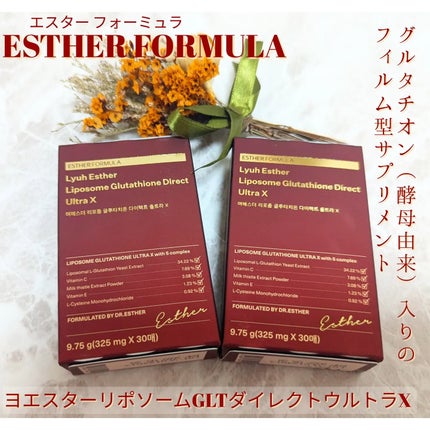 ヨエスターGLTダイレクトウルトラX/ESTHER FORMULA/美容サプリメントを使ったクチコミ(1枚目)