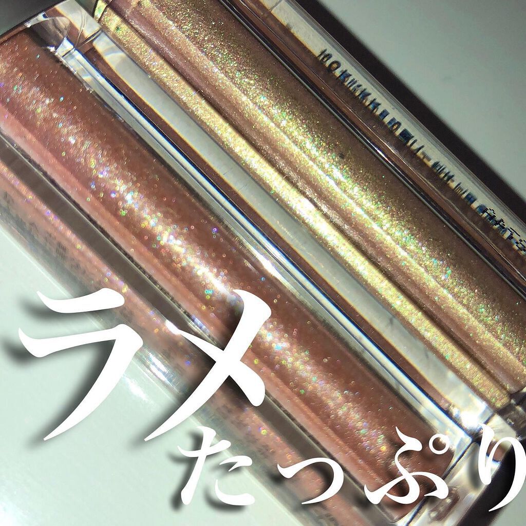 ダイヤモンドシリーズ 星空リキッドアイシャドウ 05夕日の森/ZEESEA/リキッドアイシャドウを使ったクチコミ（2枚目）