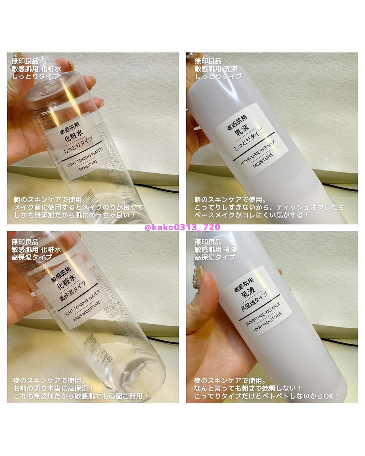 薬用ディープクレンジング 詰替 330g/サンタマルシェ/クレンジングジェルを使ったクチコミ（2枚目）