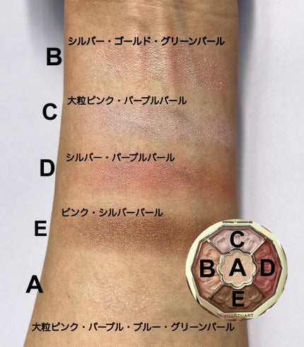 ジルスチュアート ブルームクチュール アイズ ジュエルドブーケ/JILL STUART/アイシャドウパレットを使ったクチコミ(4枚目)