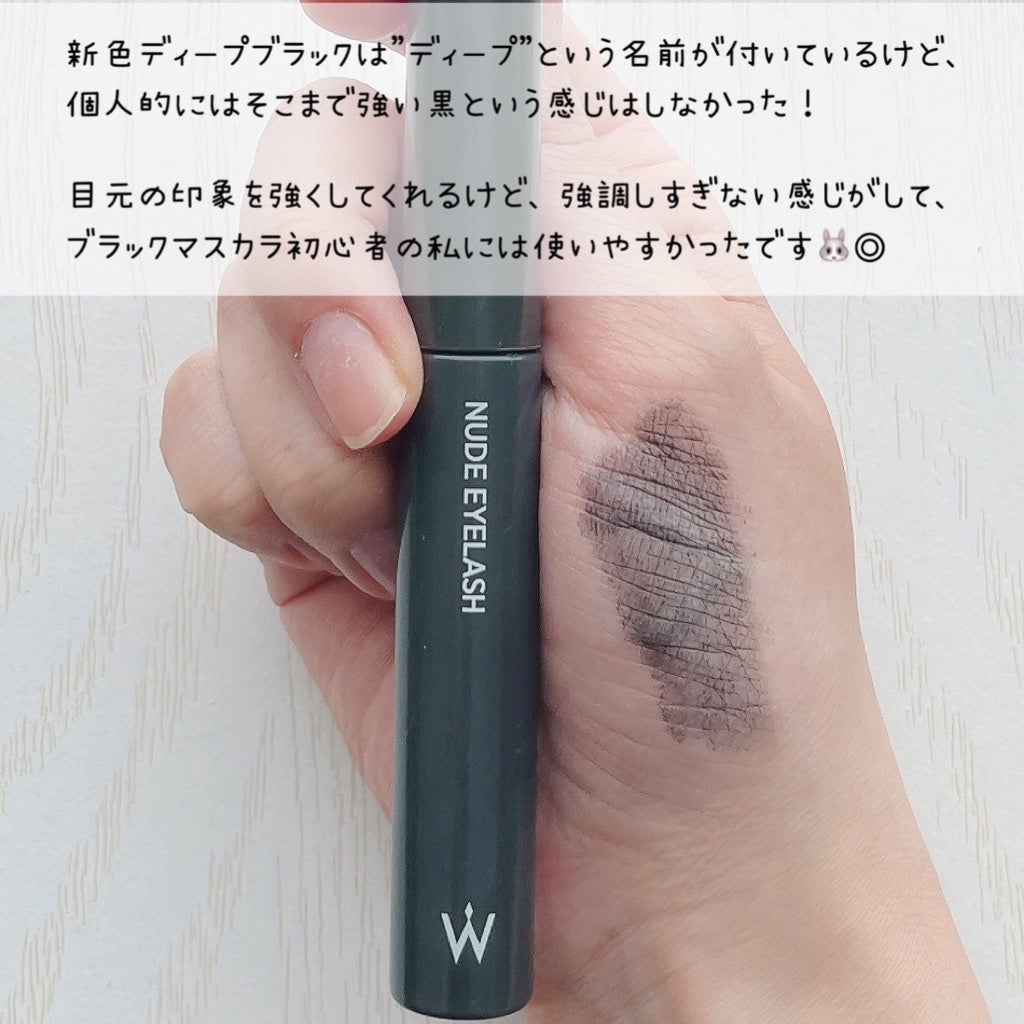 ウォンジョンヨ ヌードアイラッシュ/Wonjungyo/マスカラを使ったクチコミ(3枚目)