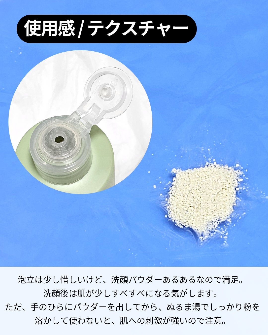 グリーンティー&エンザイムパウダーウォッシュ/By Wishtrend/洗顔パウダーを使ったクチコミ(4枚目)
