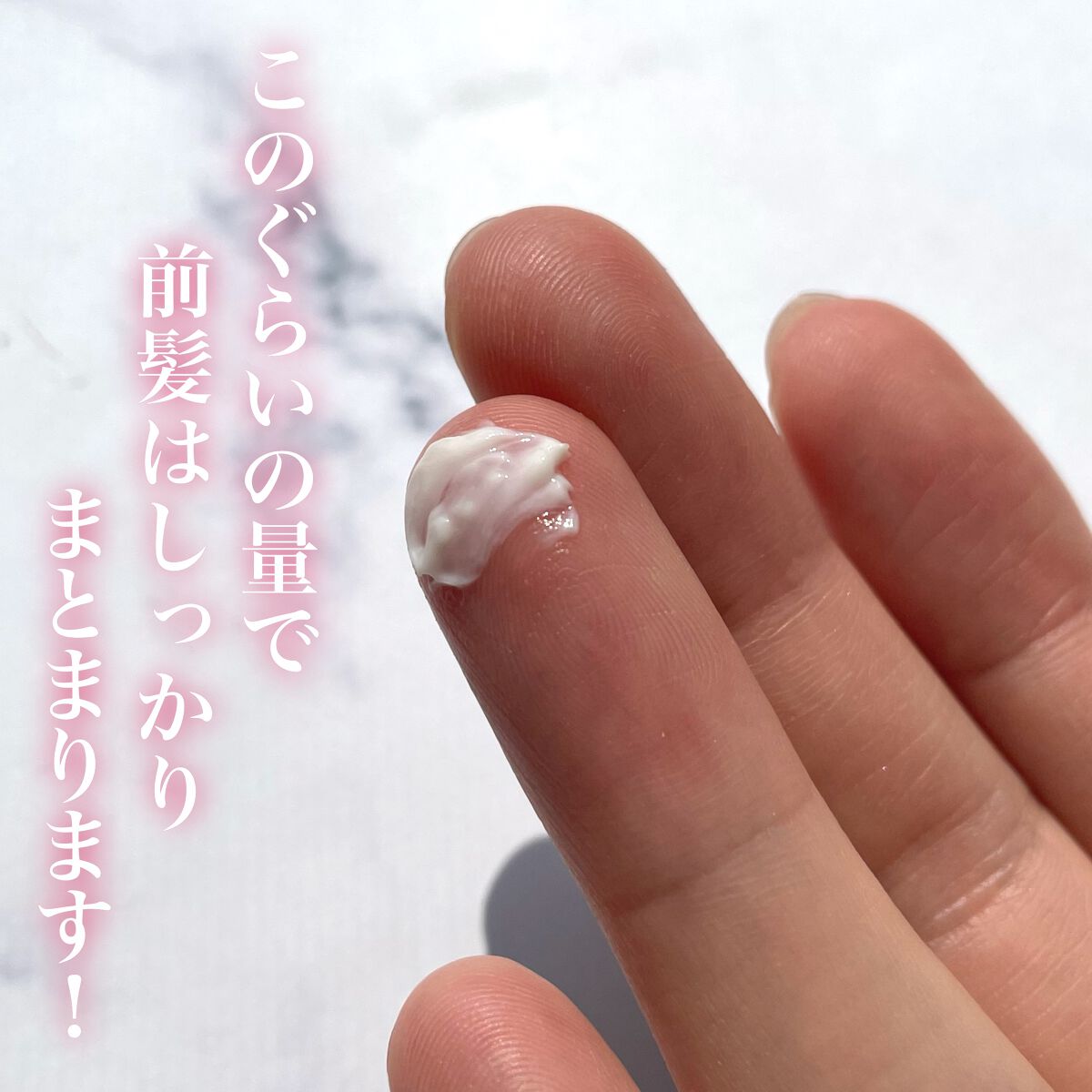 ダンスデザインチューナー ロッキンムーブ/アリミノ/ヘアワックス・クリームを使ったクチコミ（3枚目）