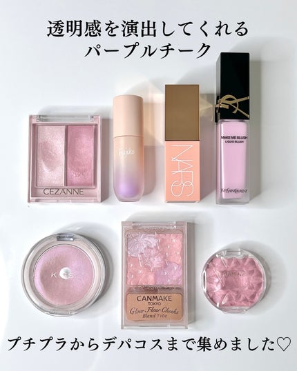 YSL イブサンローラン メイクミーブラッシュリキッド 69 YSL イブサンローラン メイクミーブラッシュリキッド 69
