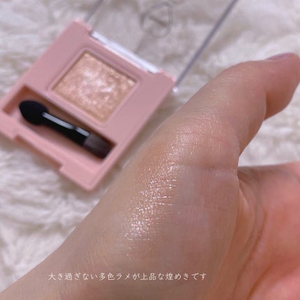 フーミー シングルラメシャドウ/WHOMEE/単色アイシャドウを使ったクチコミ(5枚目)