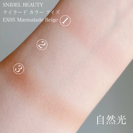 テイラード カラー アイズ/SNIDEL BEAUTY/アイシャドウパレットを使ったクチコミ(3枚目)