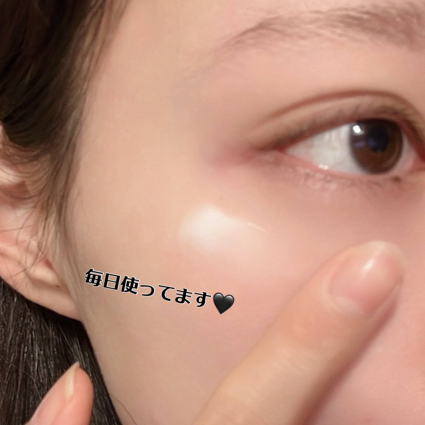 オーバーナイトアイクリーム P.M/OOTD Beauty/アイケア・アイクリームを使ったクチコミ(2枚目)