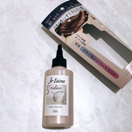 ジュレーム リラックス ミッドナイトリペア ウォータートリートメント<洗い流すヘアトリートメント>/Je l'aime/洗い流すヘアトリートメントを使ったクチコミ(3枚目)
