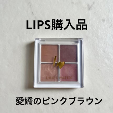 THE アイパレR/b idol/アイシャドウパレットを使ったクチコミ(1枚目)