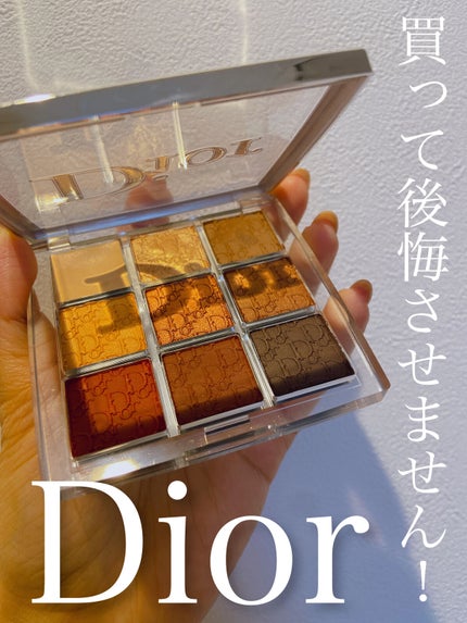 ディオール バックステージ アイ パレット/Dior/アイシャドウパレットを使ったクチコミ(1枚目)