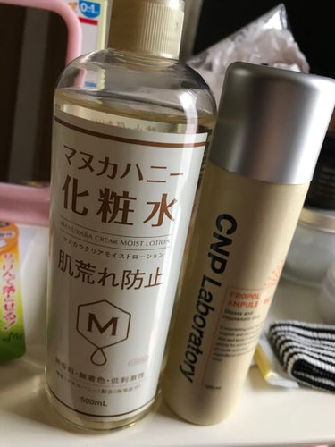クリアモイストローション マヌカハニー化粧水/マヌカラ/化粧水を使ったクチコミ（1枚目）
