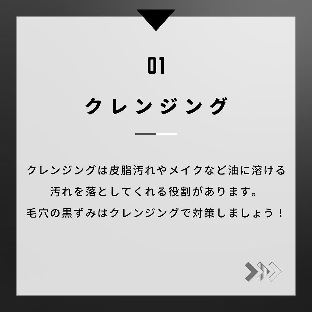 ヨウ | 31歳の老けない暮らし on LIPS 「今回はいまさら聞けない正しい洗顔方法について紹介します!スキン..」(3枚目)