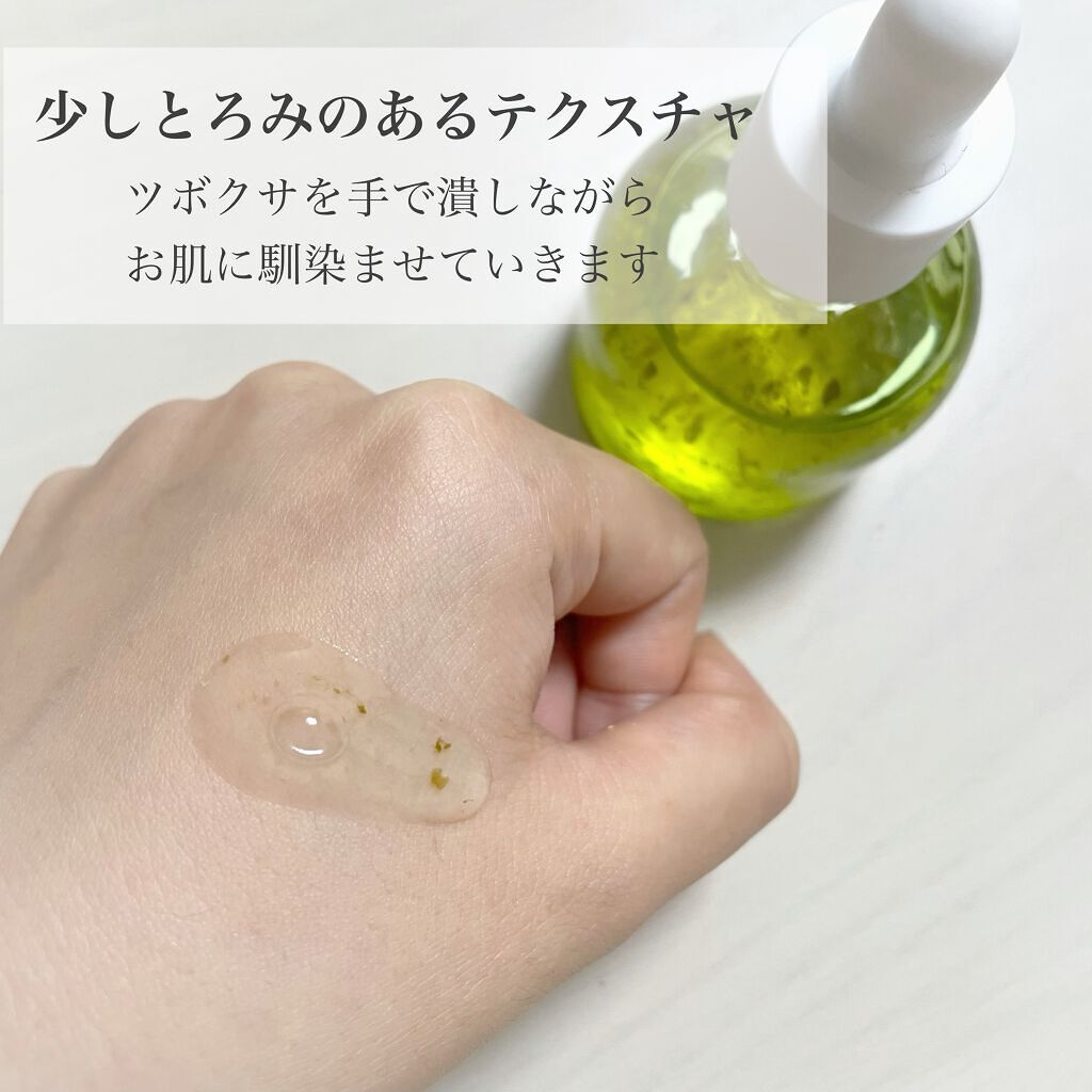 THE CICA 4.0 オリジンアンプル/SNP/美容液を使ったクチコミ（2枚目）