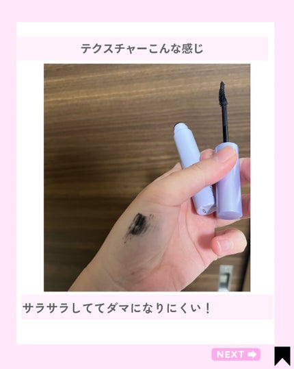 Kana on LIPS 「ダマにならない!?ボリュームアップマスカラ♡/@kana.co..」(4枚目)