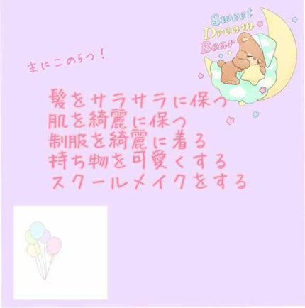 ハトムギ化粧水(ナチュリエ スキンコンディショナー R )/ナチュリエ/化粧水を使ったクチコミ(2枚目)